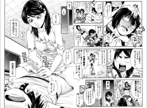 Page 27 of BUSTER COMIC 2016-11 - preview thumbnail