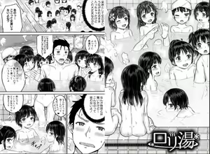 Page 73 of BUSTER COMIC 2016-11 - preview thumbnail