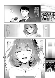 Page 30 of Cinderella, Hadashi no Megami - preview thumbnail