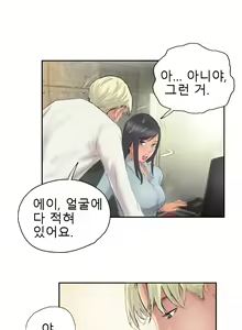 Page 107 of New Face Ch.1-22 - preview thumbnail