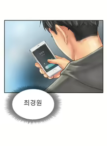 Page 138 of New Face Ch.1-22 - preview thumbnail