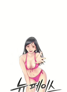 Page 151 of New Face Ch.1-22 - preview thumbnail