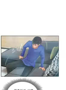Page 213 of New Face Ch.1-22 - preview thumbnail