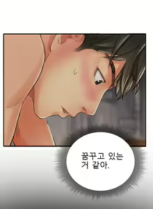 Page 236 of New Face Ch.1-22 - preview thumbnail