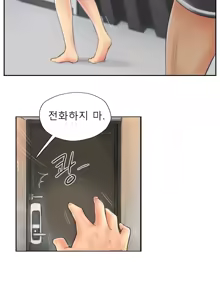Page 252 of New Face Ch.1-22 - preview thumbnail