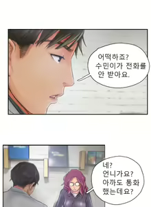 Page 271 of New Face Ch.1-22 - preview thumbnail