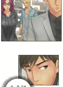 Page 279 of New Face Ch.1-22 - preview thumbnail