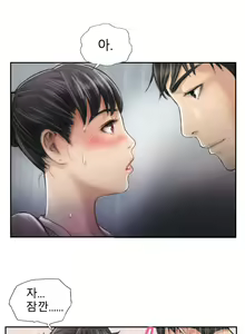 Page 29 of New Face Ch.1-22 - preview thumbnail
