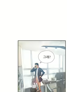 Page 294 of New Face Ch.1-22 - preview thumbnail