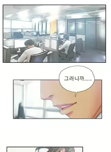 Page 298 of New Face Ch.1-22 - preview thumbnail