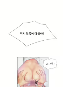 Page 312 of New Face Ch.1-22 - preview thumbnail