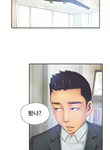 Page 319 of New Face Ch.1-22 - preview thumbnail