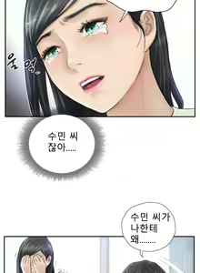Page 37 of New Face Ch.1-22 - preview thumbnail