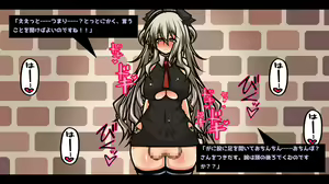 Page 50 of Ero Trap Dungeon Online -Muchi de Muchi Muchi de BroCon na Imouto-tachi ga Ore no Ero Trap de Aheahe ni Sarete Ita Ken Hen- - preview thumbnail