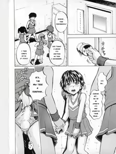 Page 51 of Josou Dorei Ch. 1-8 - preview thumbnail