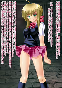 Page 107 of Hentai TSF Aka Saber - preview thumbnail