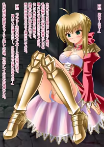 Page 13 of Hentai TSF Aka Saber - preview thumbnail