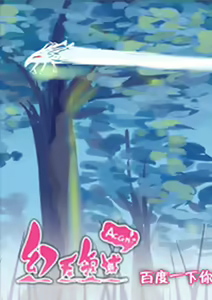 Page 155 of Hentai TSF Aka Saber - preview thumbnail