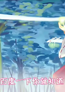 Page 159 of Hentai TSF Aka Saber - preview thumbnail