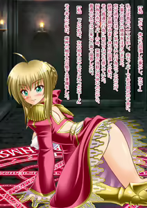 Page 43 of Hentai TSF Aka Saber - preview thumbnail