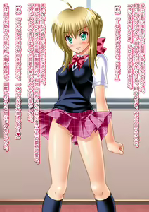 Page 79 of Hentai TSF Aka Saber - preview thumbnail