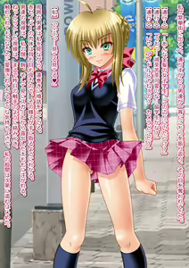 Page 81 of Hentai TSF Aka Saber - preview thumbnail