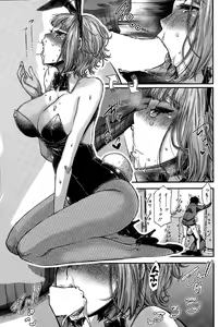 Page 34 of Nemuri hime ha yume no naka Ch. 1-3 - preview thumbnail