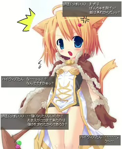 Page 11 of Yappa H nano - preview thumbnail