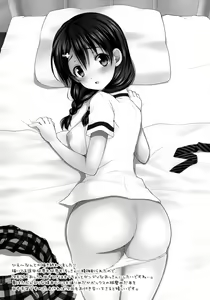Page 24 of Tadokoro-chan Shintai Kensa - preview thumbnail