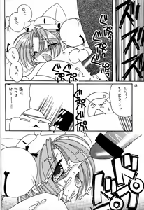 Page 14 of DIGI WHITE - preview thumbnail