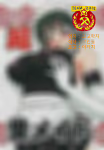 Page 28 of Chou Fun Maid - preview thumbnail