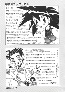 Page 149 of Dorei Keiyaku - preview thumbnail
