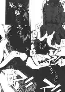 Page 44 of Dorei Keiyaku - preview thumbnail