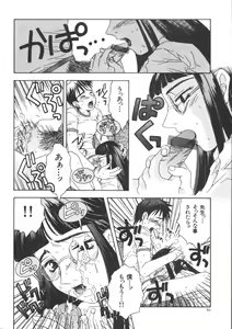 Page 64 of Dorei Keiyaku - preview thumbnail