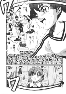 Page 8 of Dorei Keiyaku - preview thumbnail