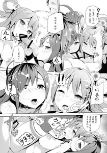 Page 21 of Kono Innen no Futari de Period o! - preview thumbnail