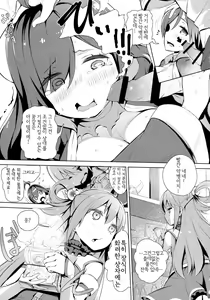 Page 10 of Kono Innen no Futari de Period o! - preview thumbnail