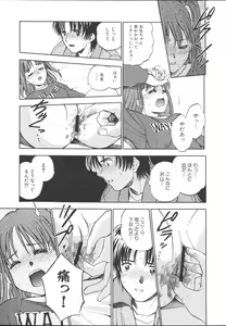 Page 138 of Imouto Gokko ~Imouto Anthology~ - preview thumbnail