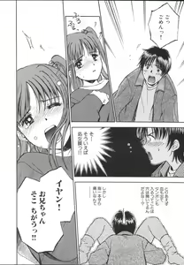 Page 139 of Imouto Gokko ~Imouto Anthology~ - preview thumbnail