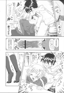 Page 19 of Imouto Gokko ~Imouto Anthology~ - preview thumbnail