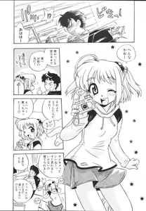 Page 35 of Imouto Gokko ~Imouto Anthology~ - preview thumbnail