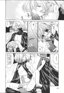 Page 51 of Imouto Gokko ~Imouto Anthology~ - preview thumbnail