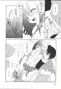 Page 97 of Imouto Gokko ~Imouto Anthology~ - preview thumbnail