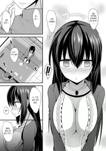 Page 51 of Hitorijimeshite Shimaitai! - preview thumbnail