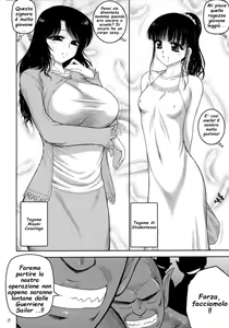 Page 4 of Ano hi no Tegome-san - preview thumbnail
