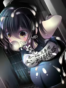 Page 128 of Yabure, Bakunyuu Chonyuu Naedoko ni, Benki ni Oto Sareru Heroine! ~Himeragi Yukina~ - preview thumbnail