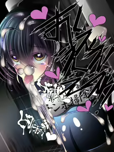Page 134 of Yabure, Bakunyuu Chonyuu Naedoko ni, Benki ni Oto Sareru Heroine! ~Himeragi Yukina~ - preview thumbnail