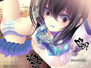 Page 172 of Yabure, Bakunyuu Chonyuu Naedoko ni, Benki ni Oto Sareru Heroine! ~Himeragi Yukina~ - preview thumbnail
