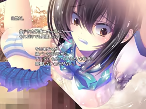Page 173 of Yabure, Bakunyuu Chonyuu Naedoko ni, Benki ni Oto Sareru Heroine! ~Himeragi Yukina~ - preview thumbnail
