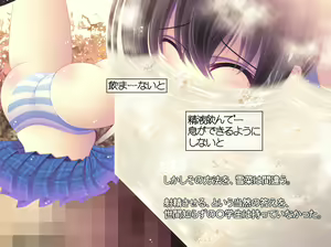 Page 182 of Yabure, Bakunyuu Chonyuu Naedoko ni, Benki ni Oto Sareru Heroine! ~Himeragi Yukina~ - preview thumbnail
